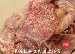 番茄肉片汤的做法图解3