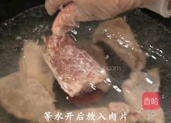 番茄肉片汤的做法图解4