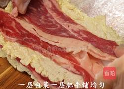 黑松露白菜肥牛千层的做法图解1