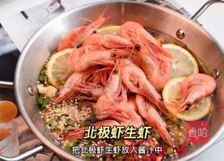 百香果酸辣柠檬加拿大北极虾生虾的做法图解5