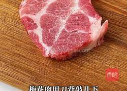 葱蒜猪排的做法图解1