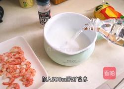 加拿大北极虾水晶冻的做法图解1