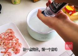 加拿大北极虾水晶冻的做法图解2