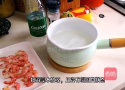 加拿大北极虾水晶冻的做法图解4