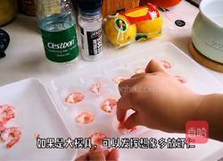 加拿大北极虾水晶冻的做法图解5