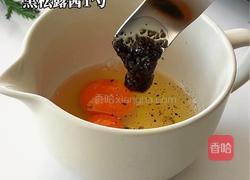 芝士三文鱼饼的做法图解1