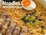 豚骨汤底拉面的做法[图]