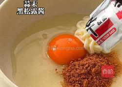 豚骨汤底拉面的做法图解1