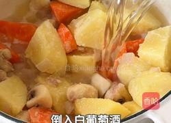 黑松露奶油三文鱼时蔬浓汤的做法图解4