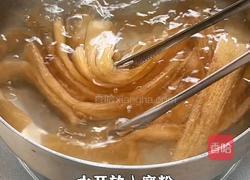 麻酱虾滑宽粉的做法图解1