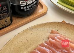 烤鸭平替的做法图解1