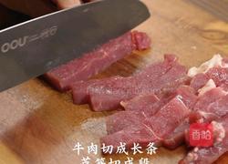 芦笋炒牛肉的做法图解1