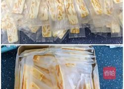 芒果奶糕的做法图解16