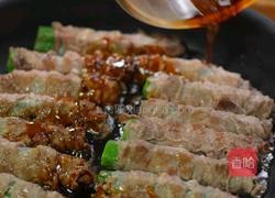 黑松露秋葵肥牛卷的做法图解4