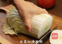 黑松露白菜肥牛千层的做法图解1