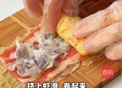 番茄肥牛虾滑响铃卷的做法图解1