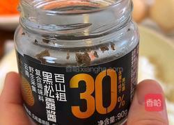 黑松露辣牛肉紫菜包饭的做法图解1