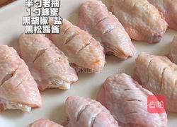 黑松露橙香鸡趣的做法图解2