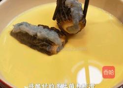 羊肚菌酿虾滑的做法图解5