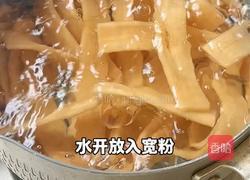 麻酱虾滑宽粉的做法图解1