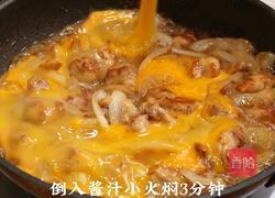 黑松露滑蛋鸡腿饭的做法图解6