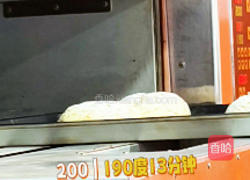 白豆蔻欧包的做法图解9