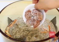 加拿大北极虾生虾梅渍番茄拼盘的做法图解3
