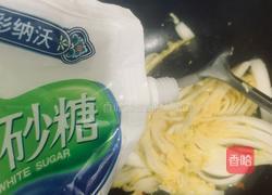锅边醋香娃娃菜的做法图解5
