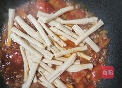 番茄肉沫炖腐竹的做法图解7
