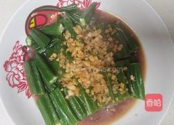 蒜蓉黄秋葵的做法图解9