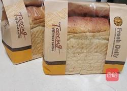 黑胡椒芝士土豆泥吐司（2个450g吐司）的做法图解16