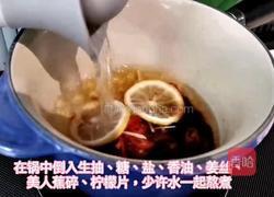 捞汁加拿大北极虾的做法图解3