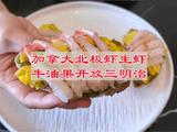 加拿大北极虾生虾牛油果开放三明治的做法[图]