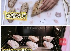 加拿大北极虾生虾牛油果开放三明治的做法图解1