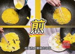 加拿大北极虾生虾牛油果开放三明治的做法图解3