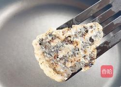 黑松露加拿大北极虾沙拉的做法图解7