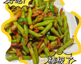 豆角炒肉[图]
