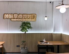 打卡[图]